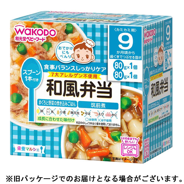 【9ヶ月頃～】和光堂 和風弁当 80g×2個