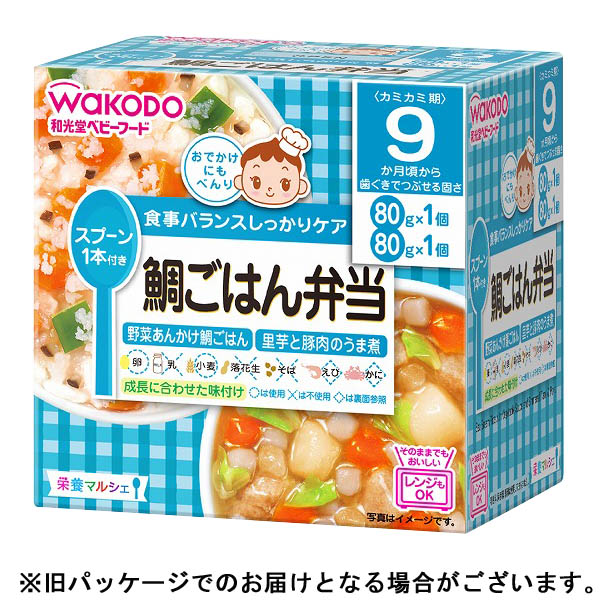 【9ヶ月頃～】和光堂 鯛ごはん弁当 80g×2個