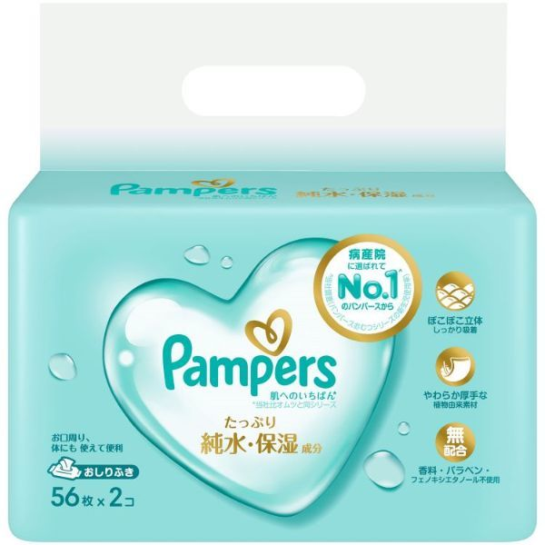 P＆G パンパース おしりふき 肌へのいちばん 56枚×2