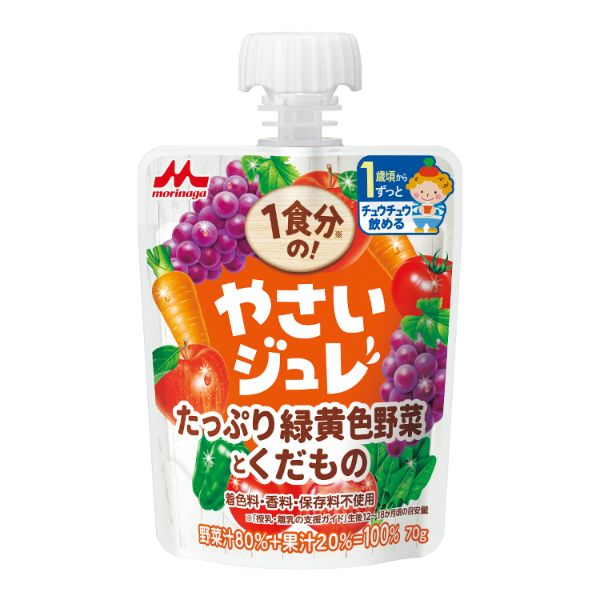 【1歳頃～】森永乳業 森永乳業 1食分の！ やさいジュレ 緑黄色野菜とくだもの