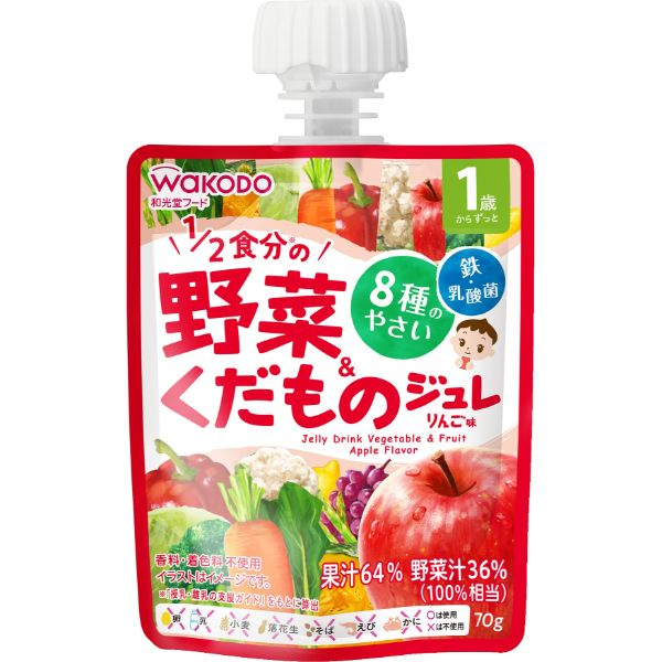 【1歳頃～】和光堂 1歳からのMYジュレドリンク 1／2食分の野菜＆くだもの りんご味 70g