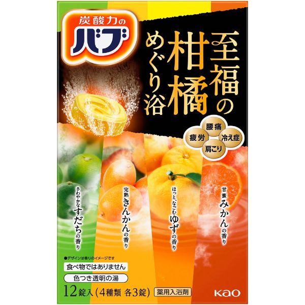 花王 バブ 至福の柑橘めぐり浴 40g×12錠