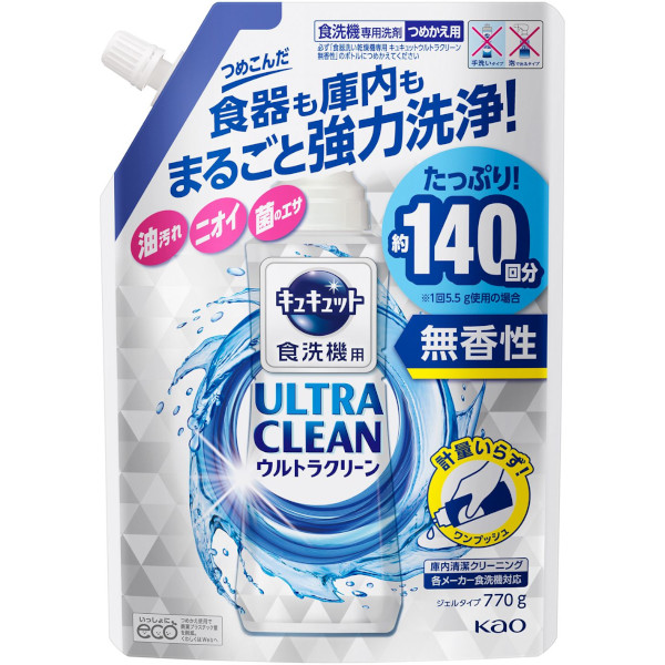 花王 食器洗い乾燥機専用 キュキュット ウルトラクリーン 無香性 つめかえ用 770g