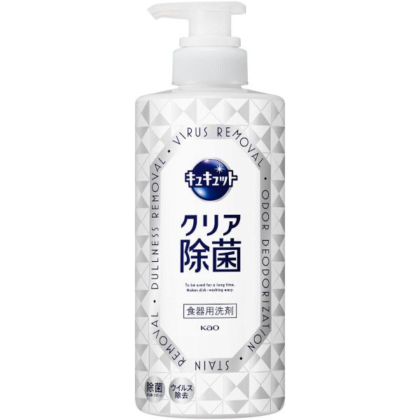 花王 キュキュット クリア除菌 本体 ポンプ 500ml