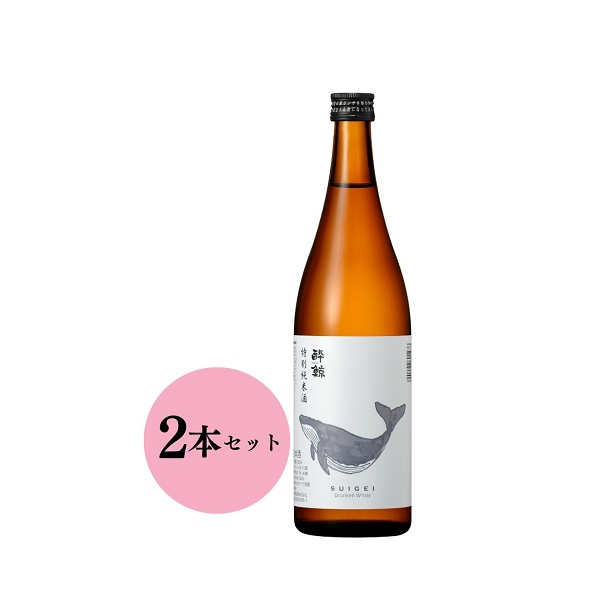 【2本セット】酔鯨 特別純米酒 720ml