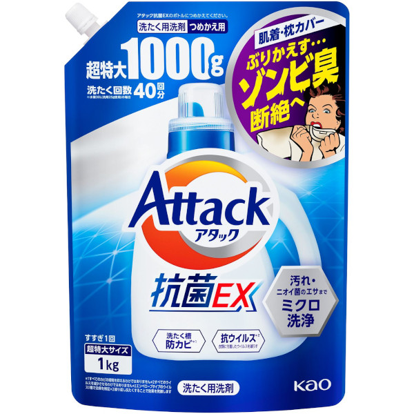 花王 アタック 抗菌EX つめかえ用 超特大サイズ 1000g