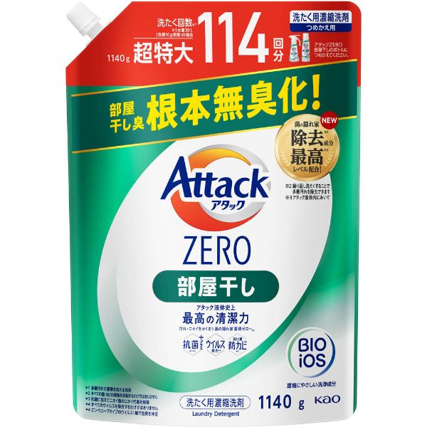 花王 アタックZERO（ゼロ）部屋干し つめかえ用 超特大サイズ 1140g