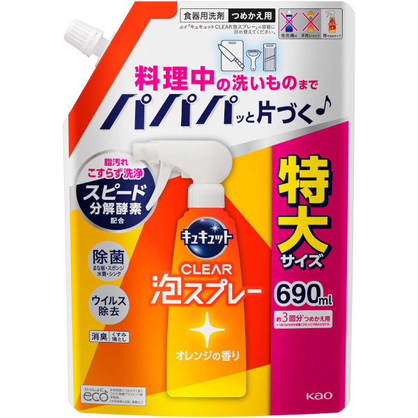 花王 キュキュット CLEAR泡スプレー オレンジの香り つめかえ用 690ml