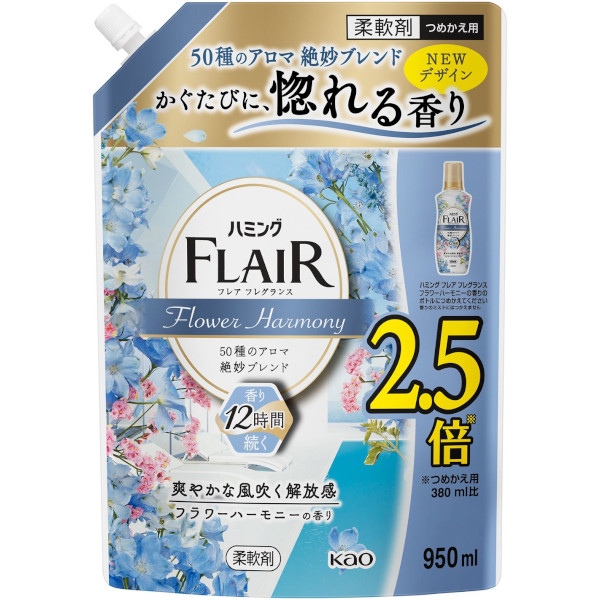 花王 ハミング フレアフレグランス フラワーハーモニーの香り つめかえ用 スパウトパウチ 950ml