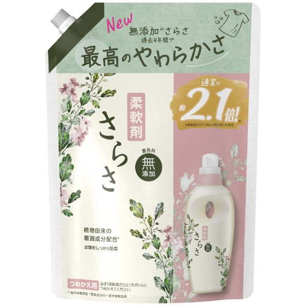 P＆G さらさ 柔軟剤 つめかえ用 超特大サイズ 790ml