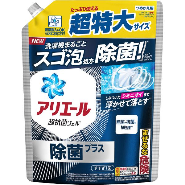 P＆G アリエールジェル 除菌プラス つめかえ用 超特大サイズ 850g