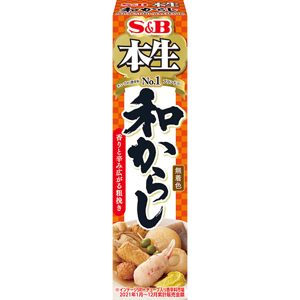 エスビー食品 本生 和からし 43g