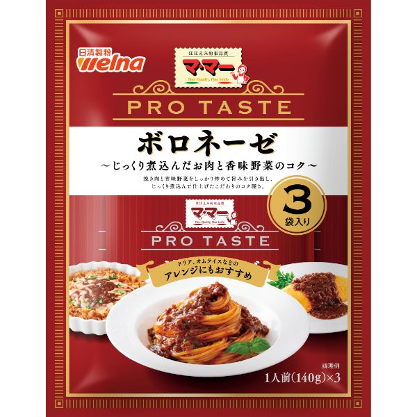 日清製粉ウェルナ マ・マーPROTASTEボロネーゼ 420g