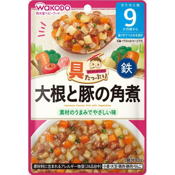 【9ヶ月頃～】和光堂 具たっぷりグーグーキッチン 大根と豚の角煮 80g