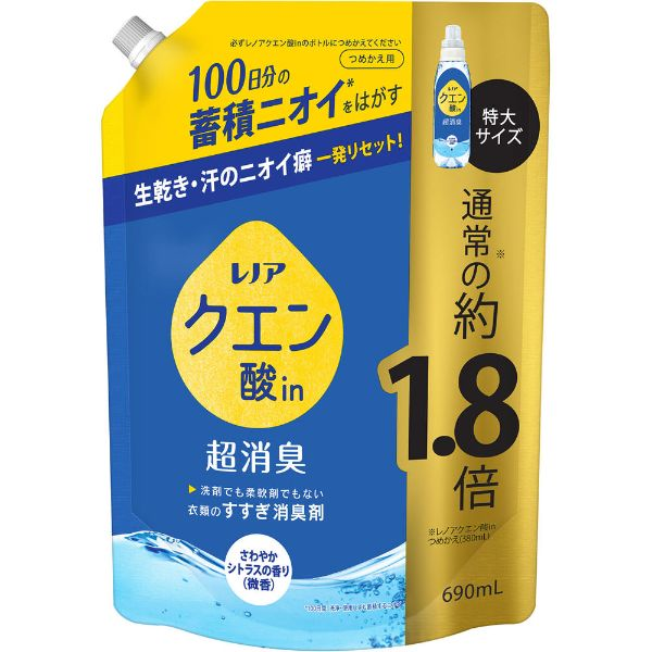 ﾚﾉｱ ｸｴﾝ酸in 超消臭 さわやかｼﾄﾗｽの香り（微香）詰替用  690ml