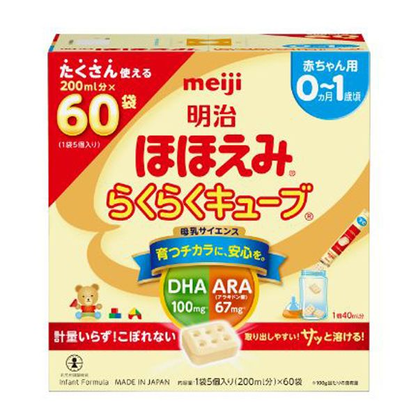 幼児用菓子・粉ミルク・離乳食｜食料品｜OCS Family Link Service