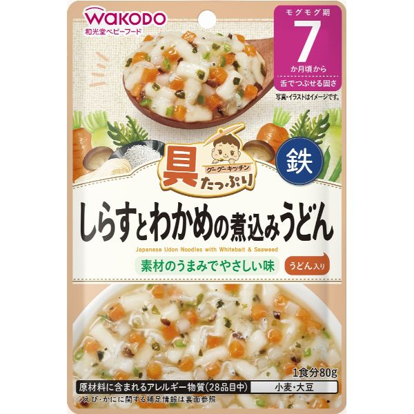 【7ヶ月頃～】和光堂 具たっぷりグーグーキッチン しらすとわかめの煮込みうどん 80g