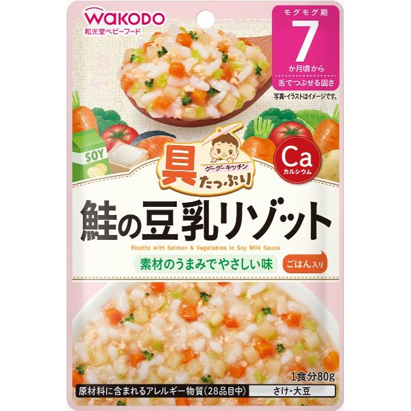 【7ヶ月頃～】和光堂 具たっぷりグーグーキッチン 鮭の豆乳リゾット 80g