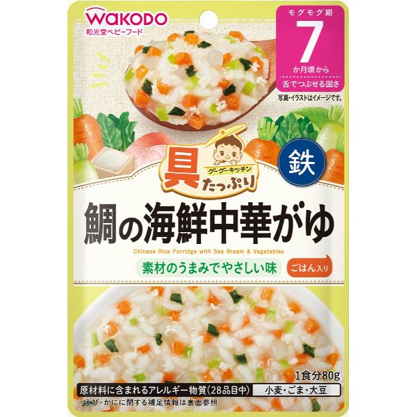 【7ヶ月頃～】和光堂 具たっぷりグーグーキッチン 鯛の海鮮中華がゆ 80g