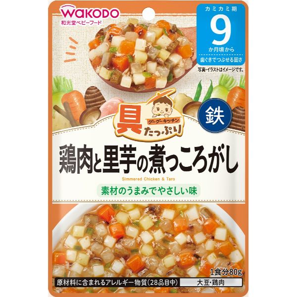 【9ヶ月頃～】和光堂 具たっぷりグーグーキッチン 鶏肉と里芋の煮っころがし 80g