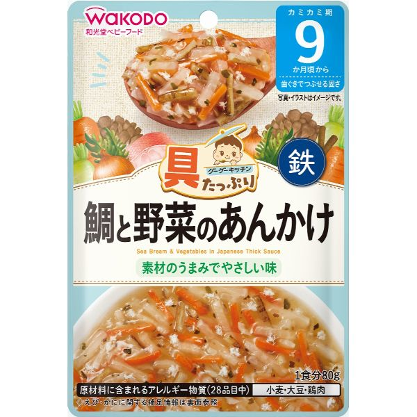 【9ヶ月頃～】和光堂 具たっぷりグーグーキッチン 鯛と野菜のあんかけ 80g