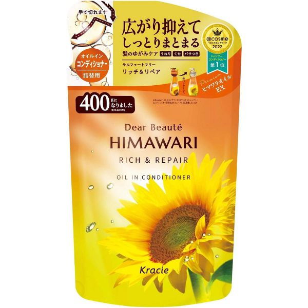 ディアボーテ HIMAWARI オイルインコンディショナー リッチ＆リペア 詰替 400g