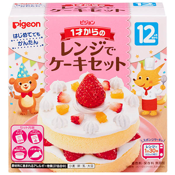 【12ヶ月頃～】ピジョン 1才からのレンジでケーキセット 95g