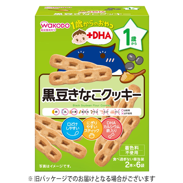 【1歳頃～】和光堂 1歳からのおやつ＋DHA 黒豆きなこクッキー 2本×6