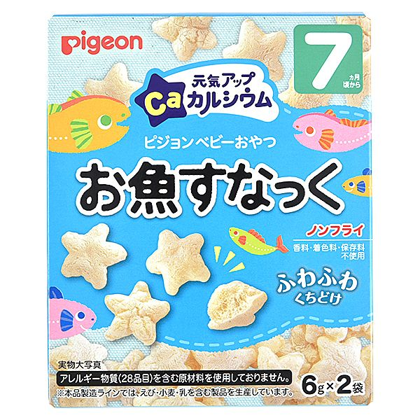 【7ヶ月頃～】ピジョン 元気アップカルシウム お魚すなっく 12g（6g×2袋）