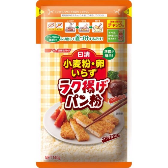 日清フーズ 小麦粉・卵いらず ラク揚げ パン粉 チャック付 140g