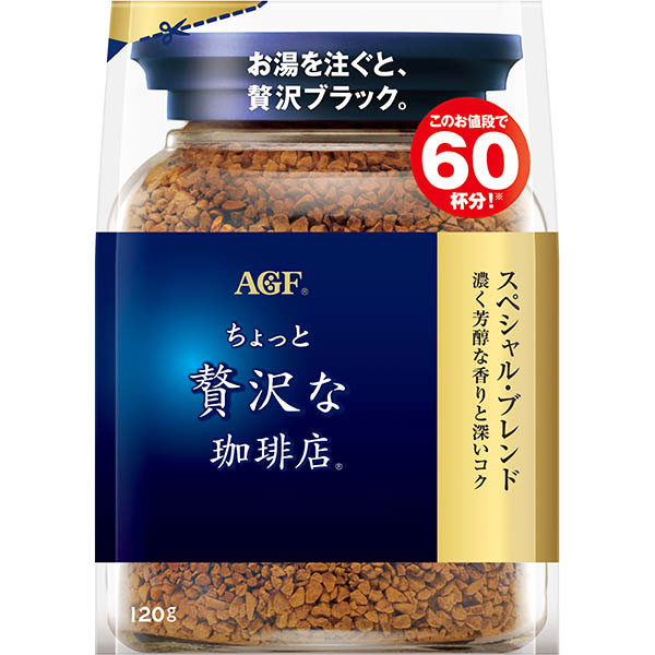 味の素AGF ちょっと贅沢な珈琲店 スペシャル・ブレンド袋 120g