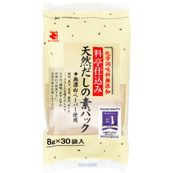 かね七 料亭仕込み天然だしの素パック 8g×30袋