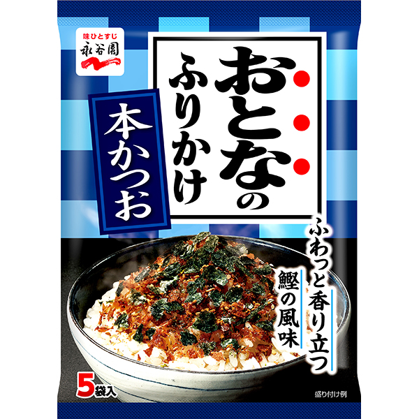 永谷園 おとなのふりかけ 本かつお 5袋入