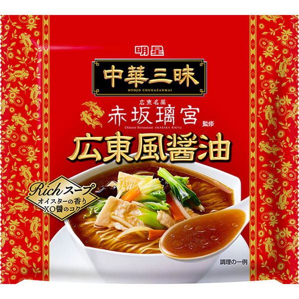 明星食品 中華三昧 赤坂璃宮 広東風醤油 104g