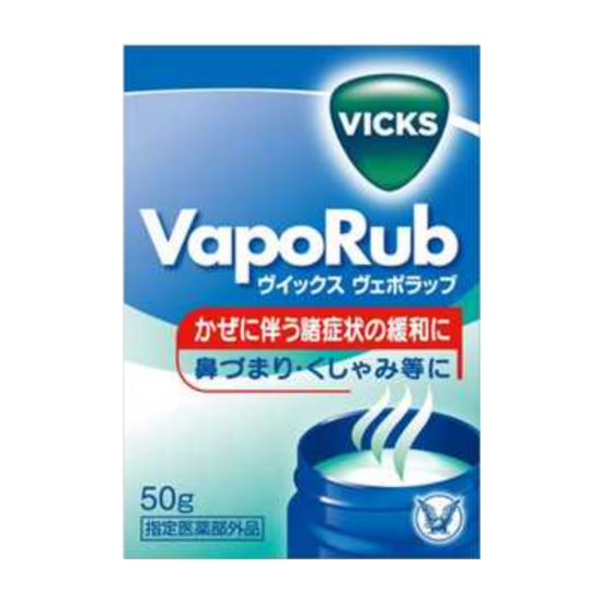 ヴィックスヴェポラップ 50g【指定医薬部外品】