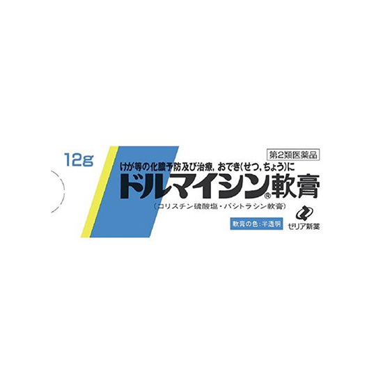 ドルマイシン軟膏 12g【第2類医薬品】