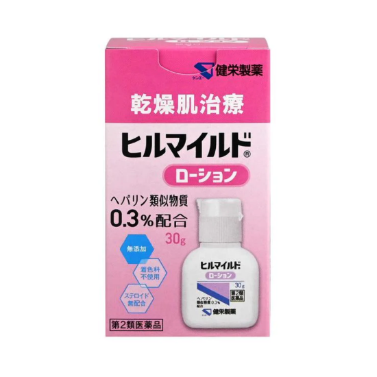 ヒルマイドローション 30g【第2類医薬品】