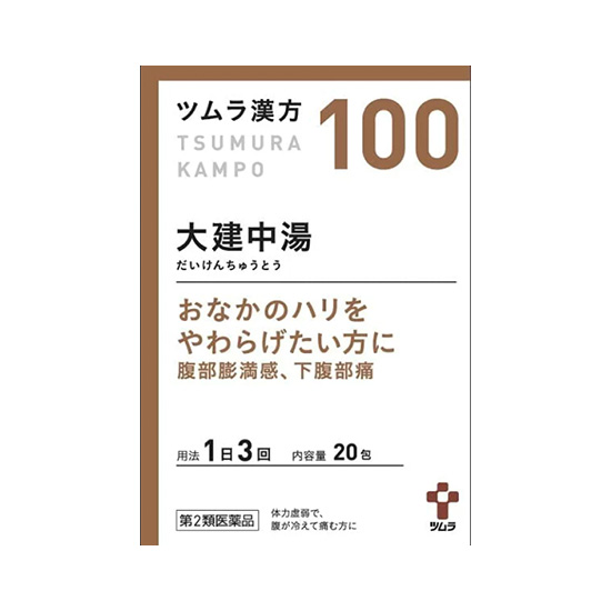 ツムラ漢方大建中湯エキス顆粒 20包【第2類医薬品】