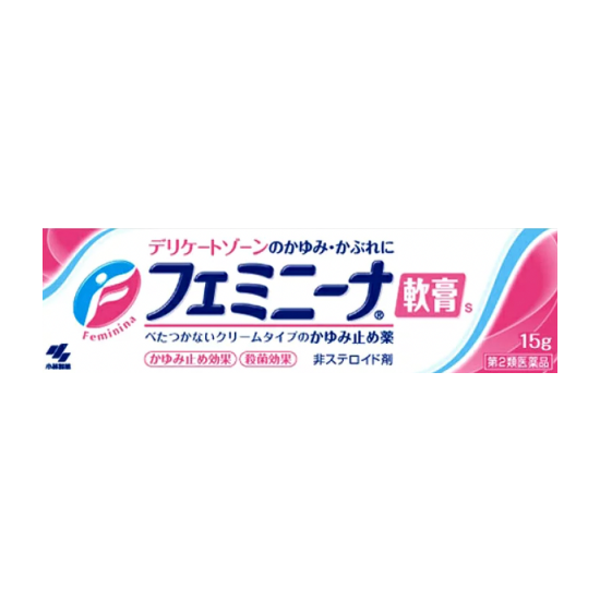 フェミニーナ軟膏　15g【第2類医薬品】