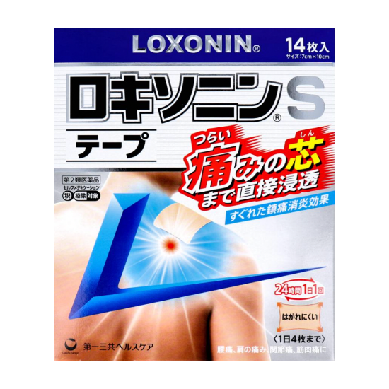 ロキソニンSテープ　14枚【第2類医薬品】