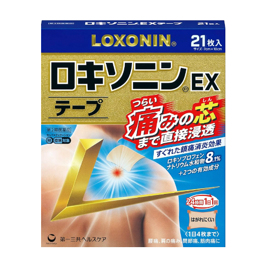 ロキソニンEXテープ　21枚【第2類医薬品】