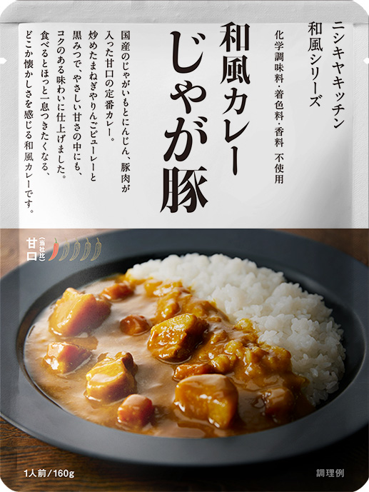 NKじゃが豚カレー160g