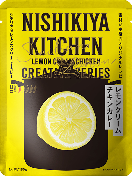 NKレモンクリームチキンカレー180g