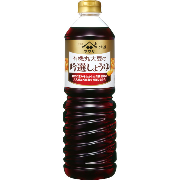 ヤマサ醤油 有機丸大豆の吟選しょうゆ 1000ml