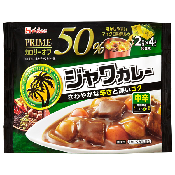 ハウス食品 プライムカロリーオフ50％ ジャワカレー 中辛 112g