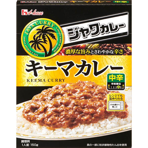 ハウス食品 レトルトジャワカレー キーマカレー 150g