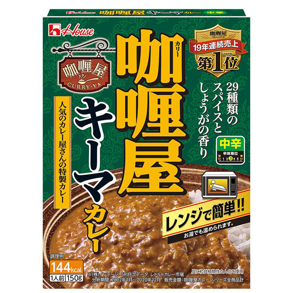 ハウス食品 カリー屋キーマカレー中辛 150g