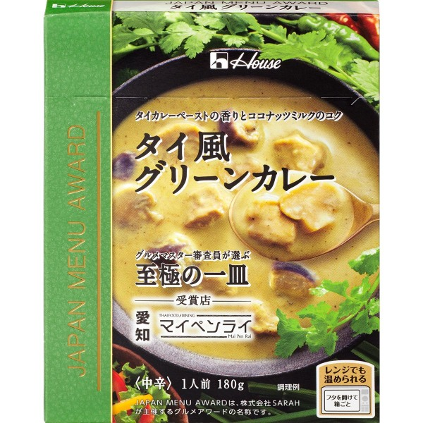 ハウス食品 JAPAN MENU AWARD タイ風グリーンカレー 中辛 180g