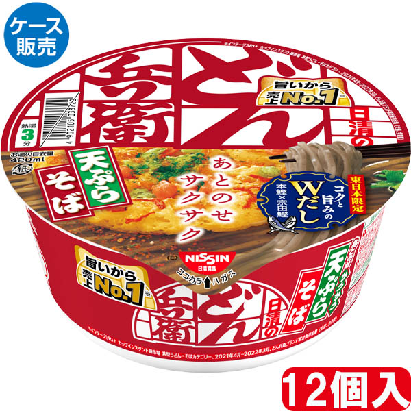 【ケース販売】日清食品 どん兵衛天そば（東）100g×12個入