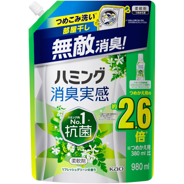 花王 ハミング 消臭実感 リフレッシュグリーンの香り つめかえ用 980ml